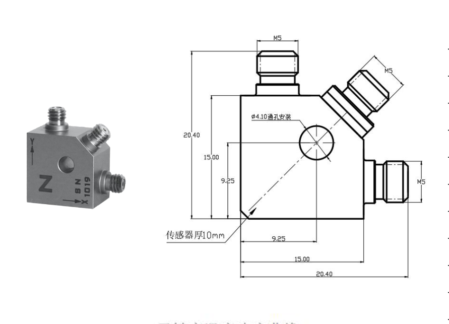 industrial accelerometer selection